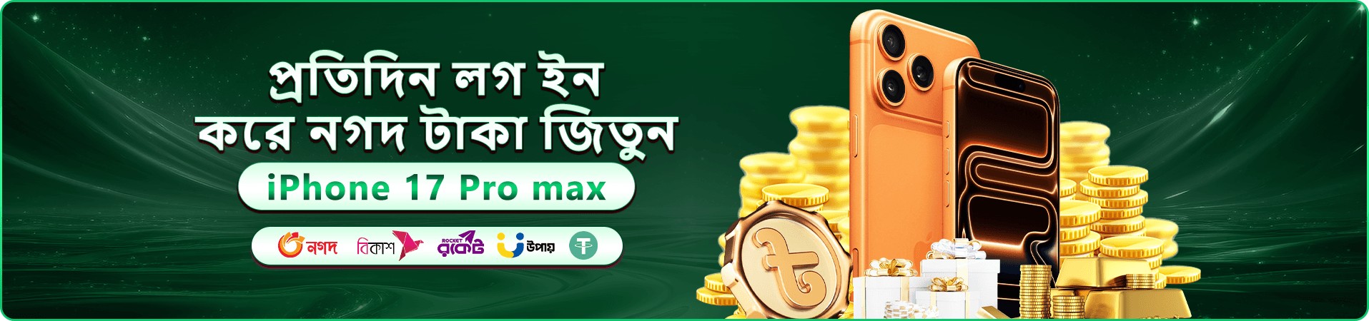 Super Ace প্রচারচিত্রে গেমিং প্রবেশের দৃশ্য