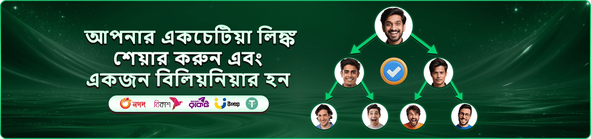 aa999 স্বাগতম কুপন প্রমোশন ব্যানার