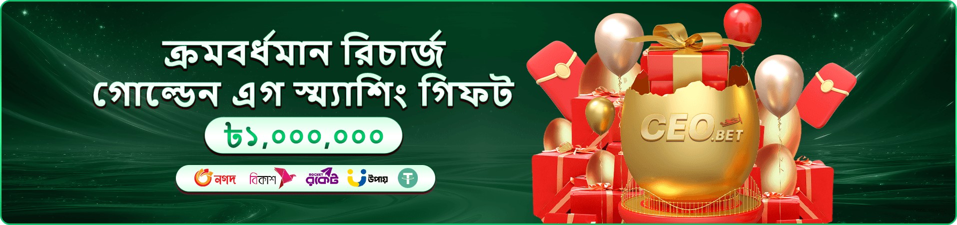 Super Ace প্রচারচিত্রে উজ্জ্বল স্লট ভিজ্যুয়াল