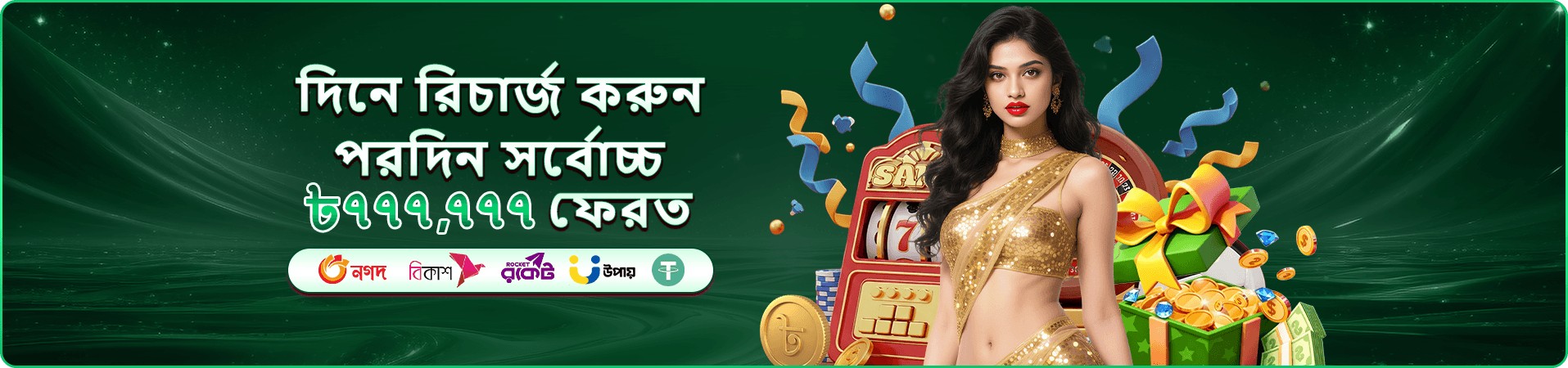aa999 poker সাপ্তাহিক টেবিল প্রমোশন ব্যানার